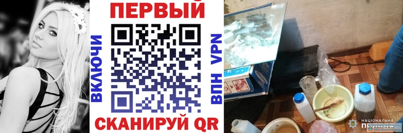 АМФЕТАМИН 98%  Купить где  Александровское 