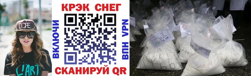 КОКАИН VHQ  Купить  Александровское 