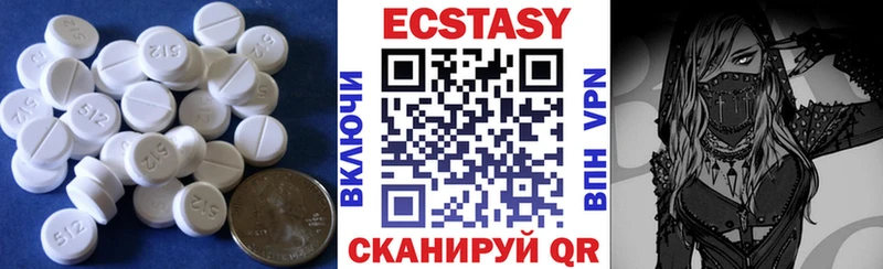 Экстази mix Купить закладки Александровское