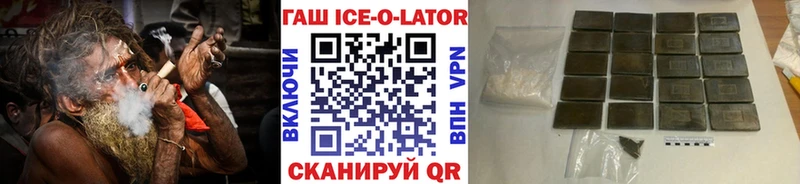 Купить Александровское Гашиш убойный