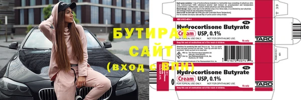 круглые Няндома