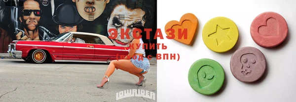 скорость Нягань