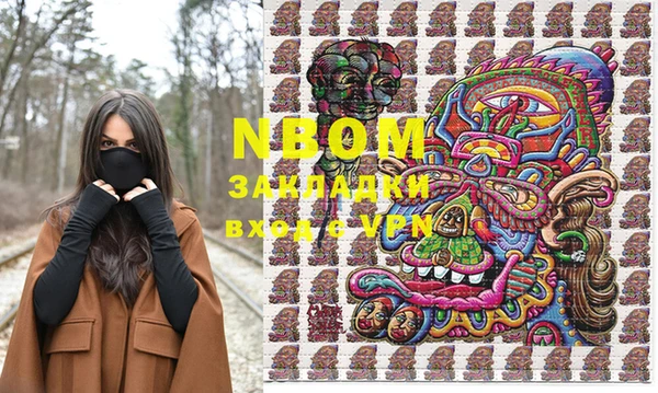 PSILOCYBIN Нязепетровск