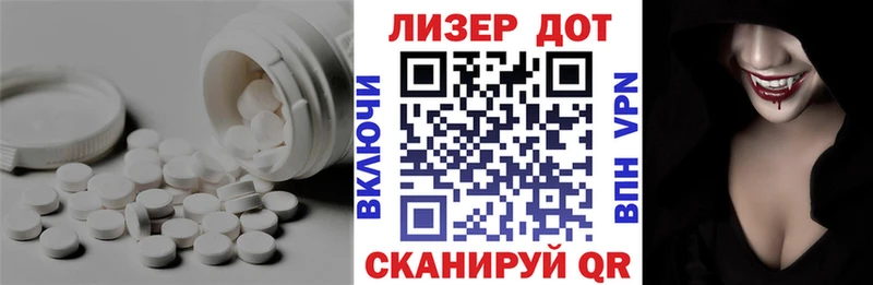 Купить закладки  Александровское  Лсд 25 экстази кислота 