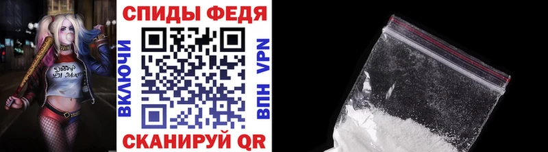 Купить закладки  Александровское  Первитин пудра 