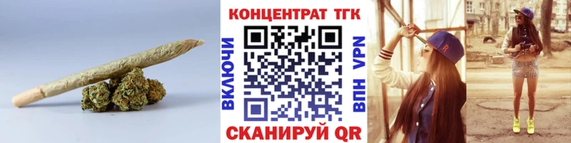 ТГК Wax  Купить  Александровское 