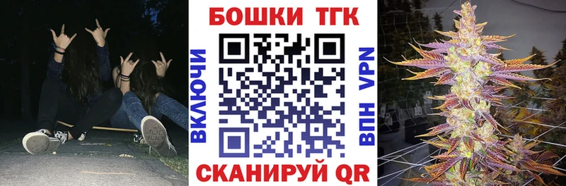Купить где  Александровское  Конопля Bruce Banner 